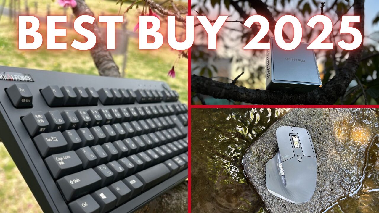 【2025年版】現役エンジニアが愛用する買ってよかったベストバイPC周辺機器｜マウス・キーボード・ヘッドセット・KVM他